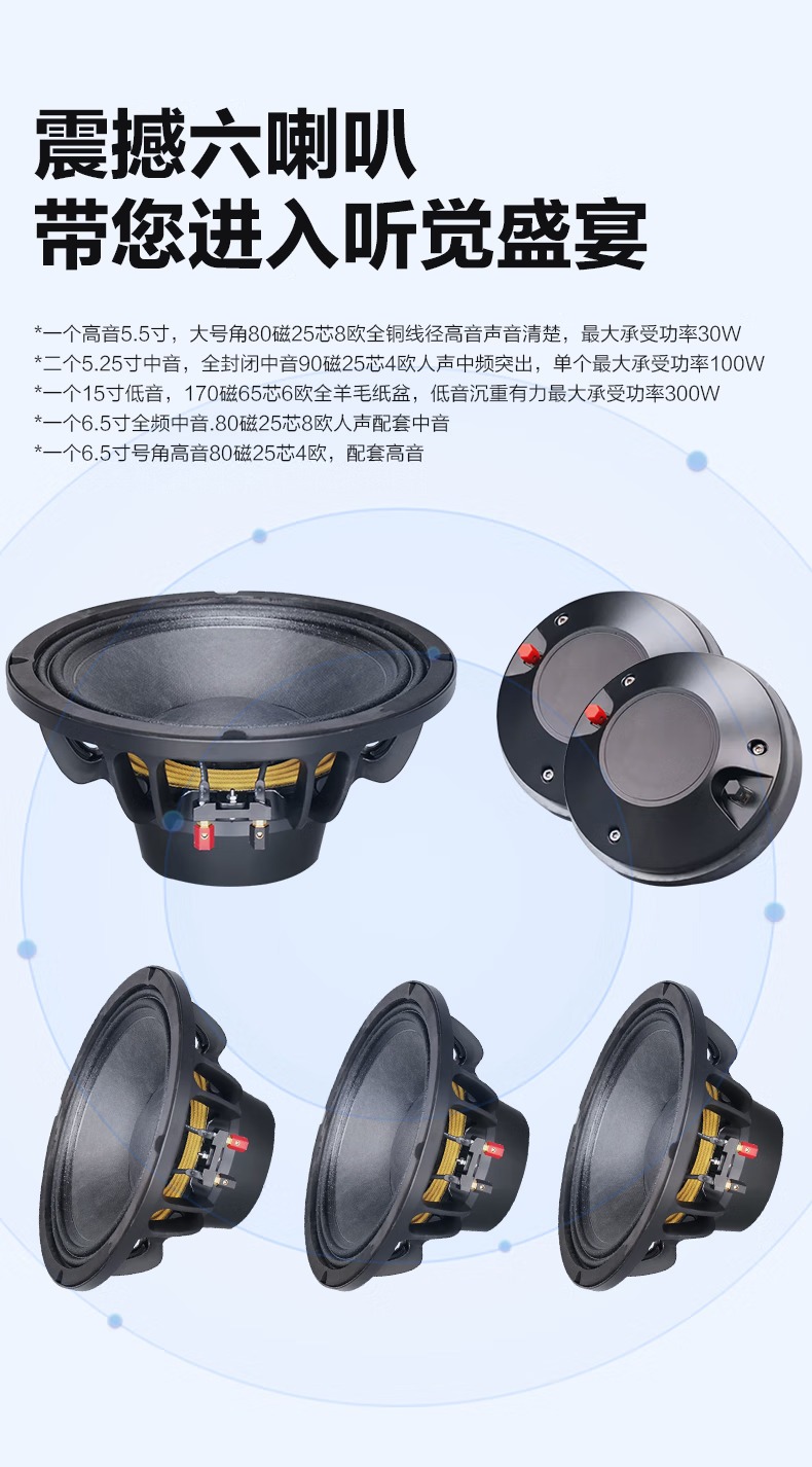 惠度DP-151T家用視聽設備深度評測 打造專屬家庭KTV的全能之選