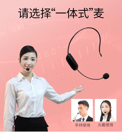 【十度家用視聽設備sd-s30 】 十度 sd-s30 有線擴音器 單個裝【價格