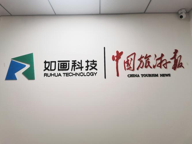 深化技術賦能 構建高效網絡技術服務體系的策略與實踐